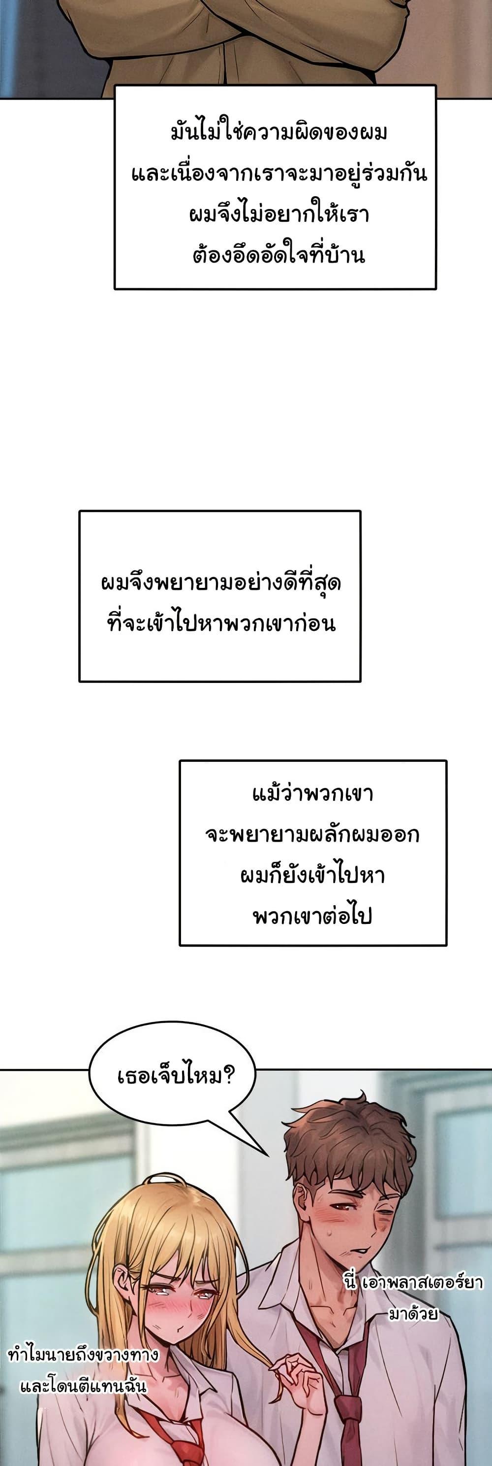 Doujin-Lc- อ่าน โดจิน มังฮวา เกาหลี ญี่ปุ่น จีน แปลไทย Tasty Missus x4 ตอนที่ 1 2 3 4 5 6 7 8 9 10 11 12 13 14 ฟรี ไม่มีโฆษณา อ่าน โดจิน Manhwa เกาหลี ญี่ปุ่น จีน เรามีครบ คัดมาให้เน้นๆ โดจิน 18+ รับประกันความฟินโดย  Doujin Lc