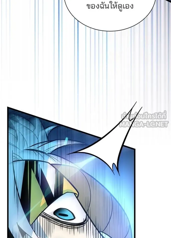 Villain to kill ตอนที่ 176 รูปที่ 25
