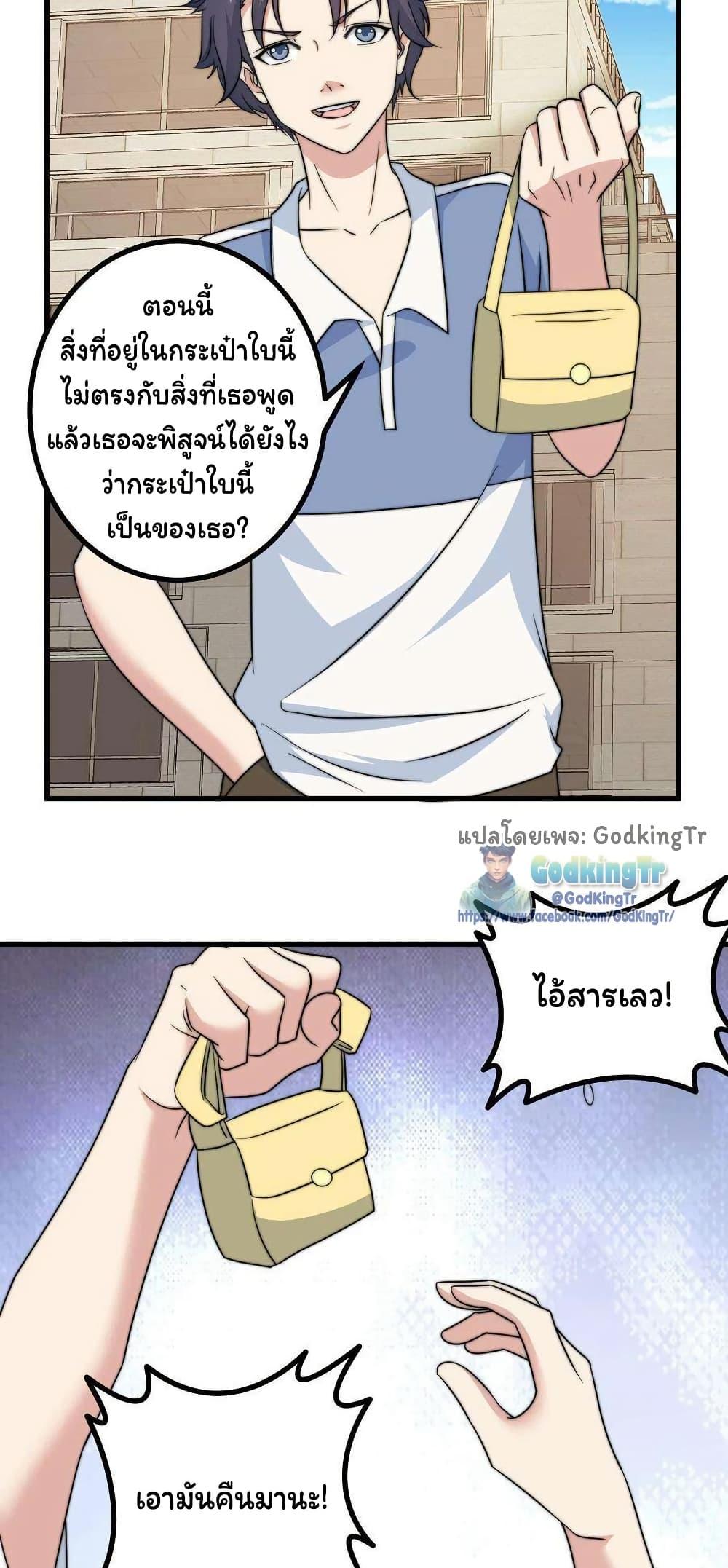 Manga-lc-com อ่านมังงะ อ่านการ์ตูน ออนไลน์ ฟรี Is It Reasonable for Me to Beat a Dragon With a Slime ตอนที่ 1 2 3 4 5 6 7 8 9 10 11 12 13 14 ฟรี ไม่มีโฆษณา Manga-lc - อ่าน มังงะ อ่าน การ์ตูน ออนไลน์ อ่านมังงะ ฟรี