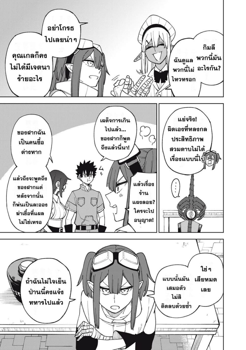 Manga-lc-com อ่านมังงะ อ่านการ์ตูน ออนไลน์ ฟรี S Rank Party Kara Kaiko Sareta ~ Noroi gurushi ตอนที่ 1 2 3 4 5 6 7 8 9 10 11 12 13 14 ฟรี ไม่มีโฆษณา Manga-lc - อ่าน มังงะ อ่าน การ์ตูน ออนไลน์ อ่านมังงะ ฟรี
