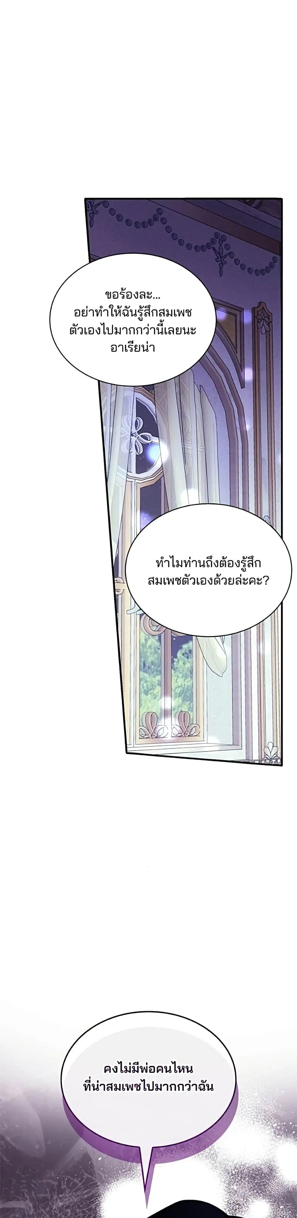 Manga-lc-com อ่านมังงะ อ่านการ์ตูน ออนไลน์ ฟรี Noble in Name, Vulgar at Heart – สตรีไร้รักแห่งตระกูลสูงศักด ตอนที่ 1 2 3 4 5 6 7 8 9 10 11 12 13 14 ฟรี ไม่มีโฆษณา Manga-lc - อ่าน มังงะ อ่าน การ์ตูน ออนไลน์ อ่านมังงะ ฟรี