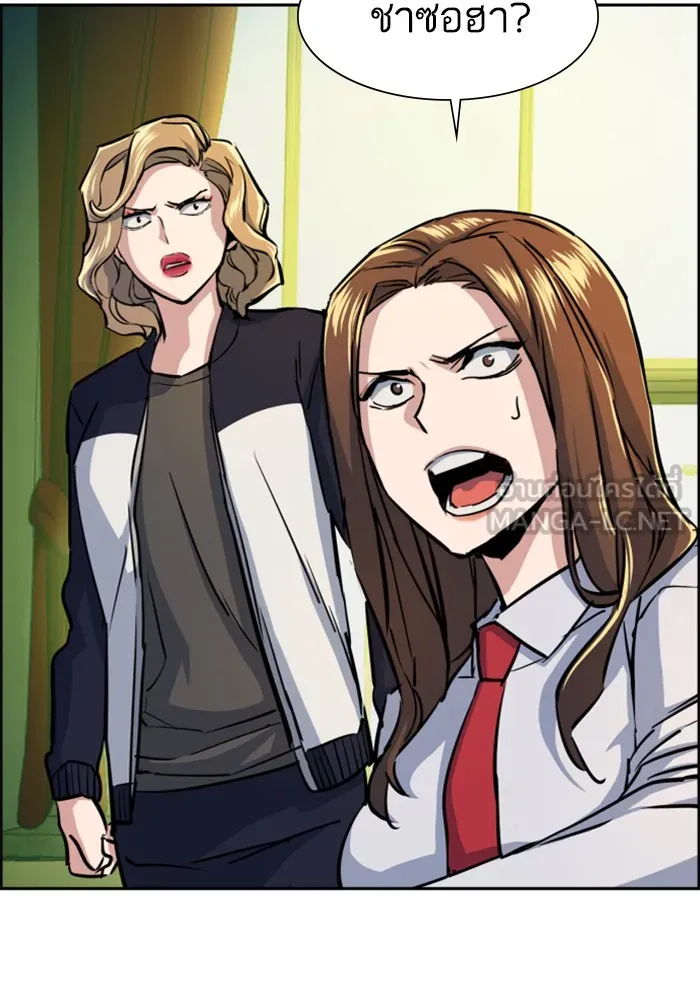 พี่ชายสายบอดี้การ์ด ตอนที่ 71 รูปที่ 15