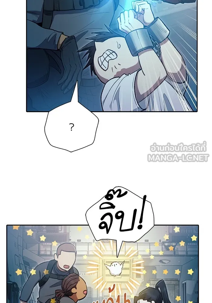 My S-Class Hunters ตอนที่ 113 ชีวิตการโดนลักพาตัวที่ชาญฉลาด รูปที่ 36