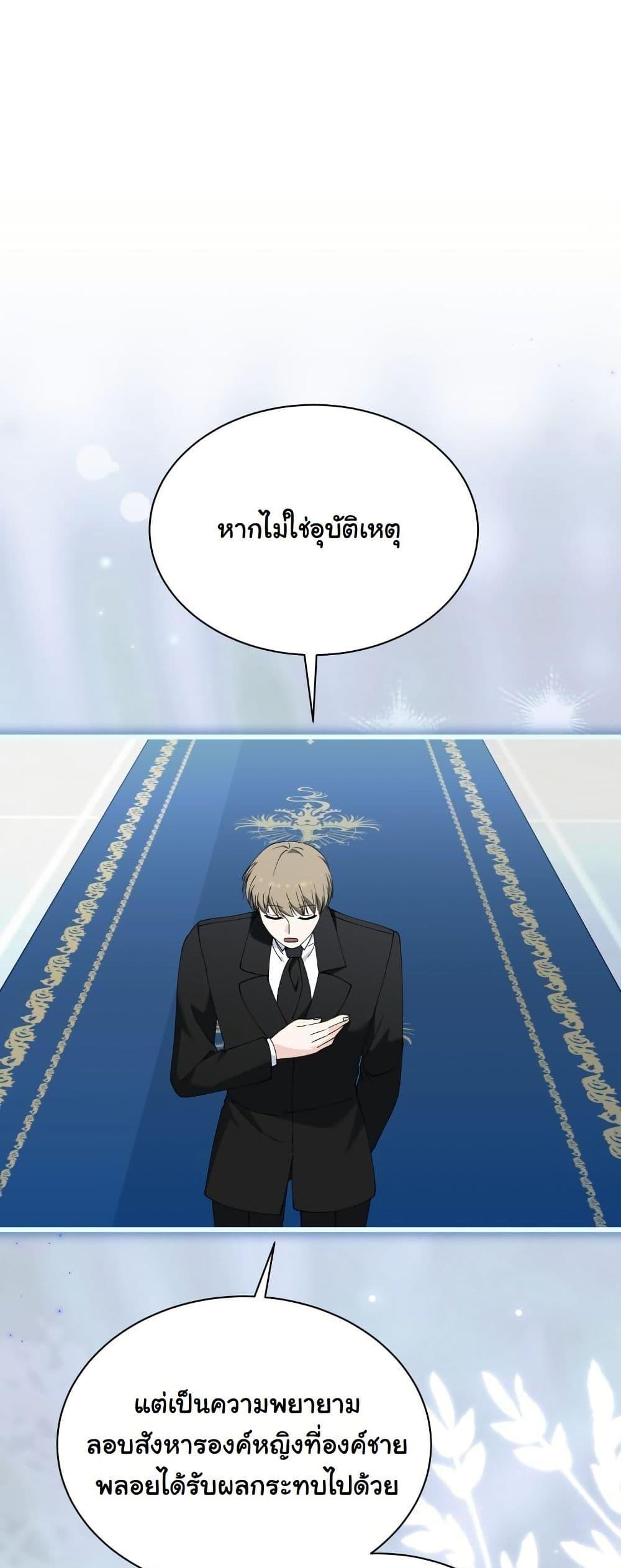 Manga-lc-com อ่านมังงะ อ่านการ์ตูน ออนไลน์ ฟรี Princess of the Demon King ตอนที่ 1 2 3 4 5 6 7 8 9 10 11 12 13 14 ฟรี ไม่มีโฆษณา Manga-lc - อ่าน มังงะ อ่าน การ์ตูน ออนไลน์ อ่านมังงะ ฟรี