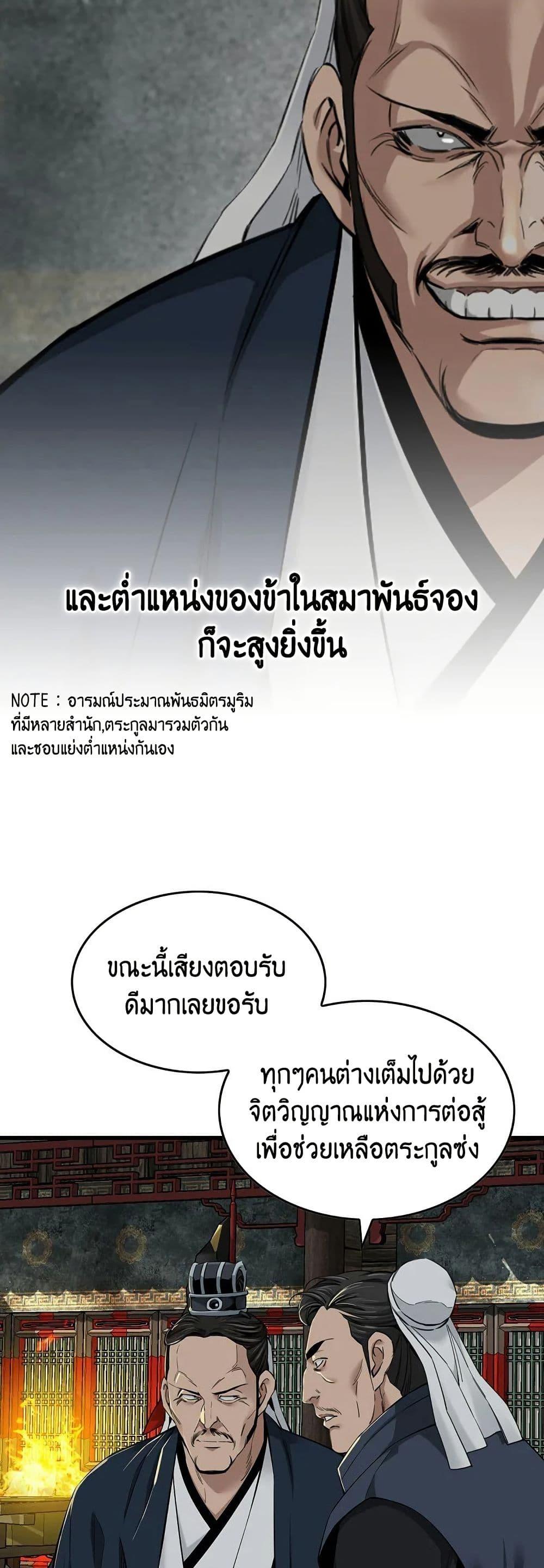 Manga-lc-com อ่านมังงะ อ่านการ์ตูน ออนไลน์ ฟรี The World’s Best Sect of Dependency ตอนที่ 1 2 3 4 5 6 7 8 9 10 11 12 13 14 ฟรี ไม่มีโฆษณา Manga-lc - อ่าน มังงะ อ่าน การ์ตูน ออนไลน์ อ่านมังงะ ฟรี