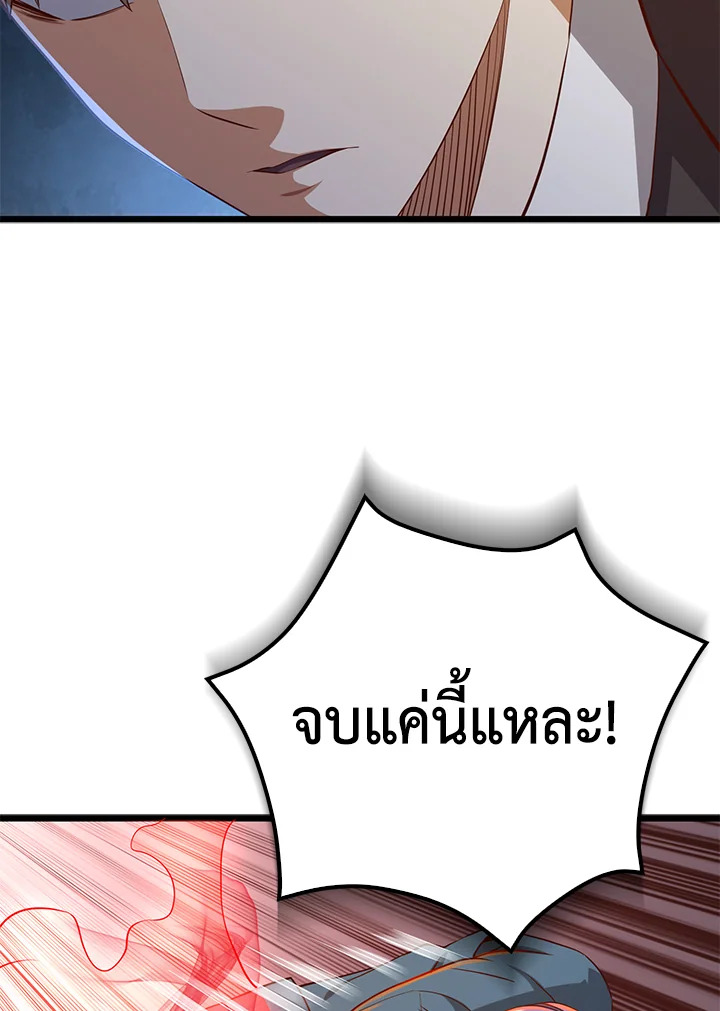 Manga-lc-com อ่านมังงะ อ่านการ์ตูน ออนไลน์ ฟรี The Lord of Coins ตอนที่ 1 2 3 4 5 6 7 8 9 10 11 12 13 14 ฟรี ไม่มีโฆษณา Manga-lc - อ่าน มังงะ อ่าน การ์ตูน ออนไลน์ อ่านมังงะ ฟรี