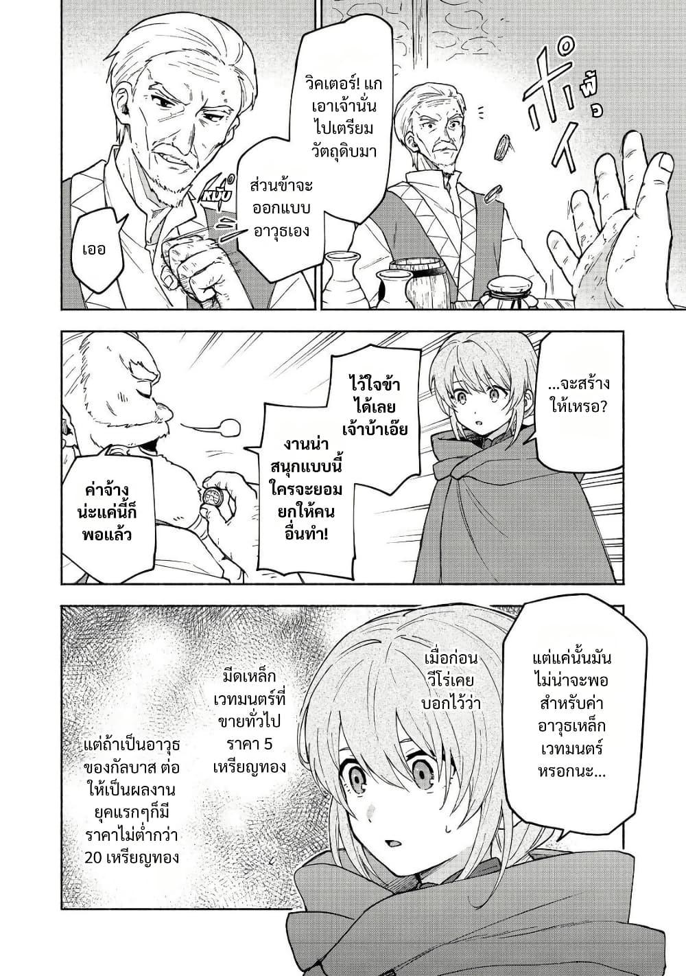 Manga-lc-com อ่านมังงะ อ่านการ์ตูน ออนไลน์ ฟรี Otome Game no Heroine de Saikyou Survival @COMIC ตอนที่ 1 2 3 4 5 6 7 8 9 10 11 12 13 14 ฟรี ไม่มีโฆษณา Manga-lc - อ่าน มังงะ อ่าน การ์ตูน ออนไลน์ อ่านมังงะ ฟรี