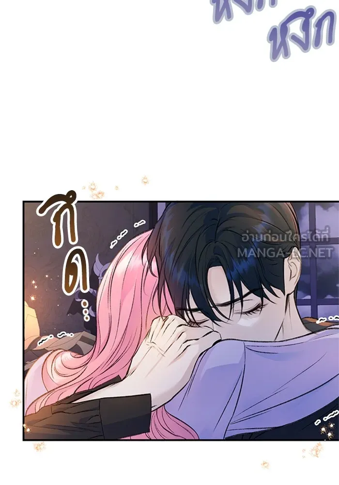 ไหนบอกว่าฉันใกล้ตาย ตอนที่ 34 รูปที่ 81