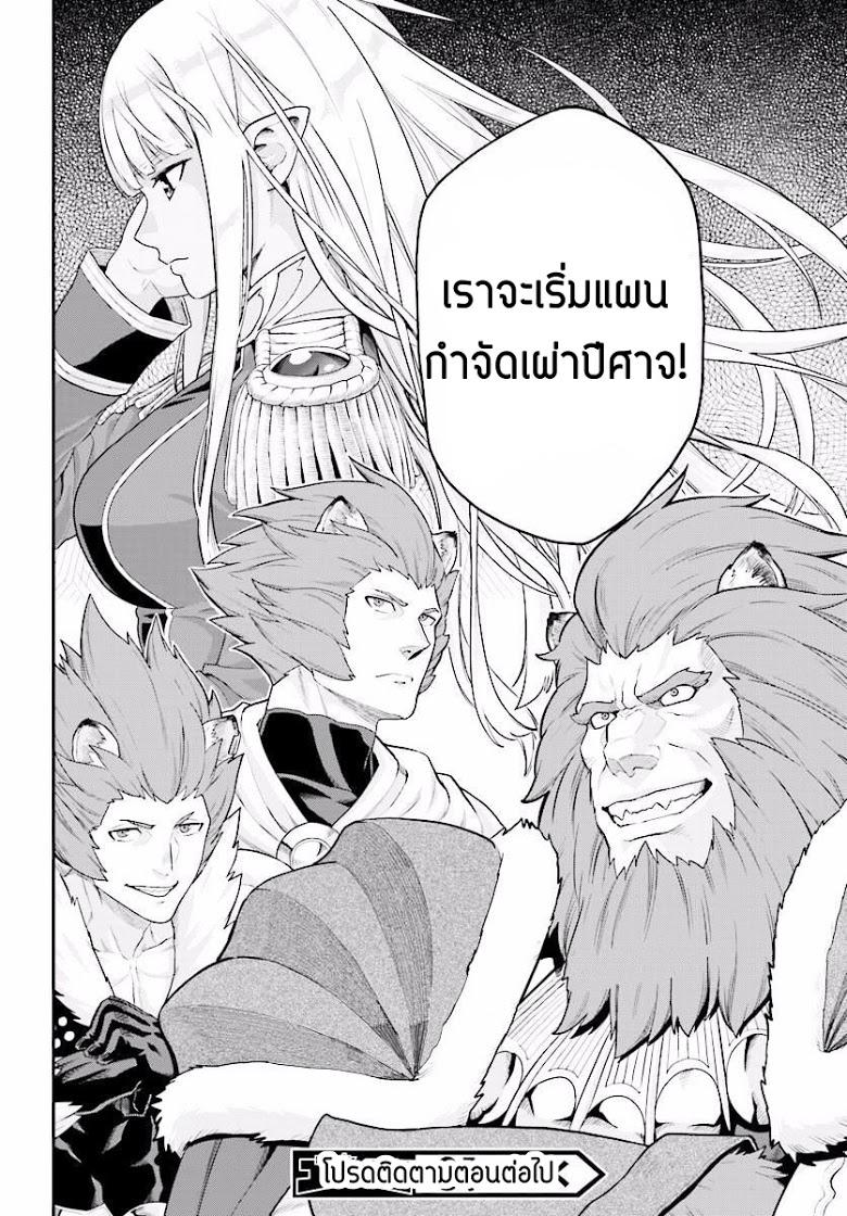 Manga-lc-com อ่านมังงะ อ่านการ์ตูน ออนไลน์ ฟรี Konjiki no Moji Tsukai – Yuusha Yonin ni Makikomareta Unique Cheat ตอนที่ 1 2 3 4 5 6 7 8 9 10 11 12 13 14 ฟรี ไม่มีโฆษณา Manga-lc - อ่าน มังงะ อ่าน การ์ตูน ออนไลน์ อ่านมังงะ ฟรี