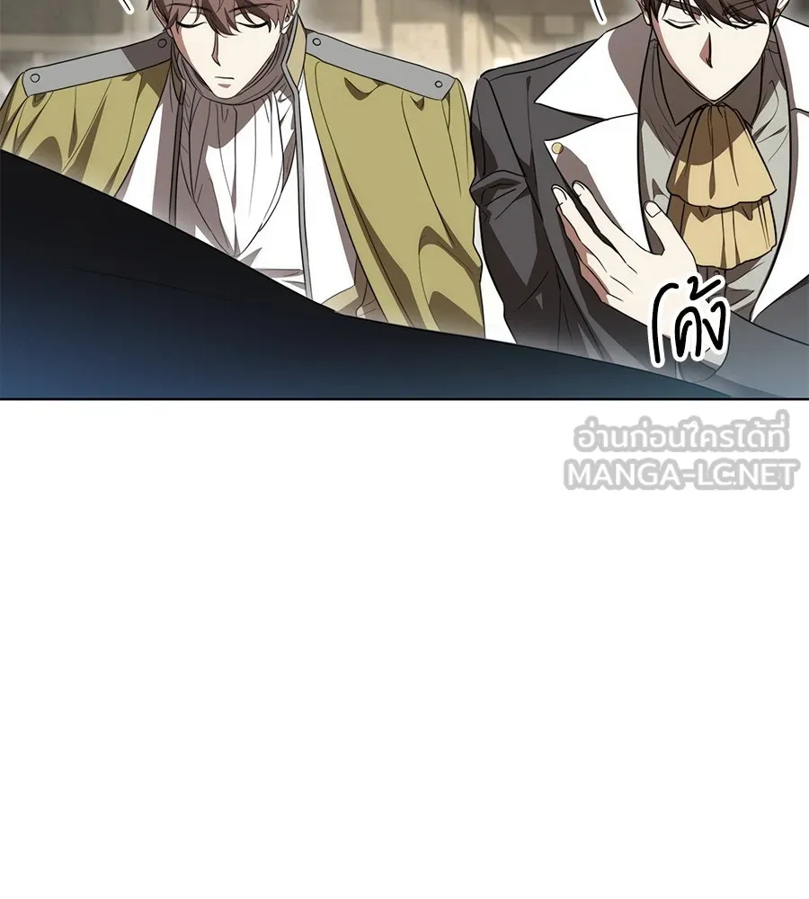 ทุกอย่างที่เสียไป ฉันขอทวงคืน ตอนที่ 74 รูปที่ 9