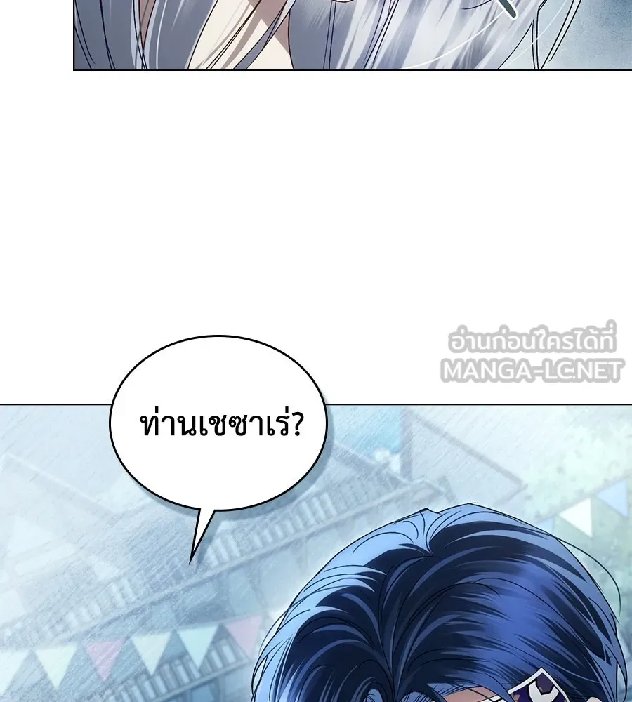 เล่ห์รักชนชั้นสูง ตอนที่ 76 รูปที่ 39