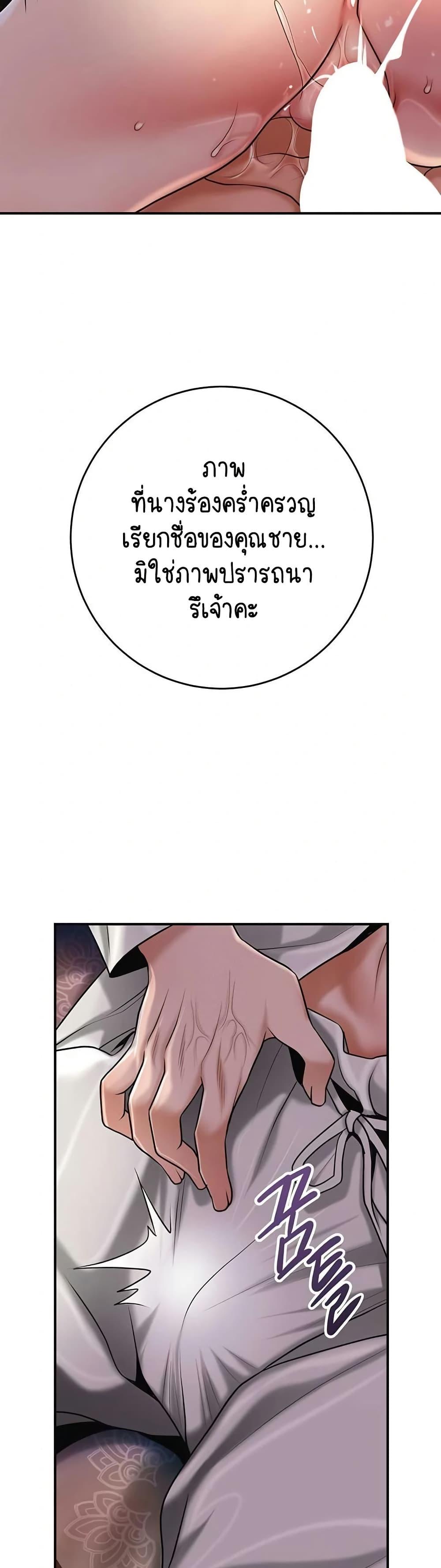 Doujin-Lc- อ่าน โดจิน มังฮวา เกาหลี ญี่ปุ่น จีน แปลไทย Brothel ตอนที่ 1 2 3 4 5 6 7 8 9 10 11 12 13 14 ฟรี ไม่มีโฆษณา อ่าน โดจิน Manhwa เกาหลี ญี่ปุ่น จีน เรามีครบ คัดมาให้เน้นๆ โดจิน 18+ รับประกันความฟินโดย  Doujin Lc