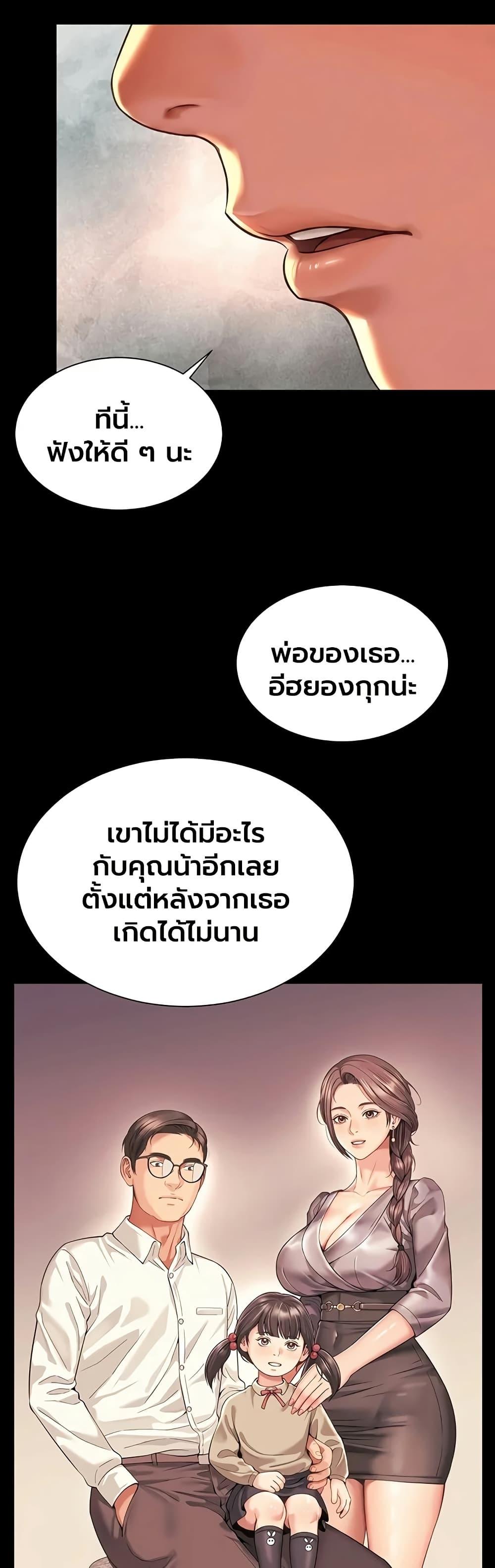 Doujin-Lc- อ่าน โดจิน มังฮวา เกาหลี ญี่ปุ่น จีน แปลไทย The Mother ตอนที่ 1 2 3 4 5 6 7 8 9 10 11 12 13 14 ฟรี ไม่มีโฆษณา อ่าน โดจิน Manhwa เกาหลี ญี่ปุ่น จีน เรามีครบ คัดมาให้เน้นๆ โดจิน 18+ รับประกันความฟินโดย  Doujin Lc