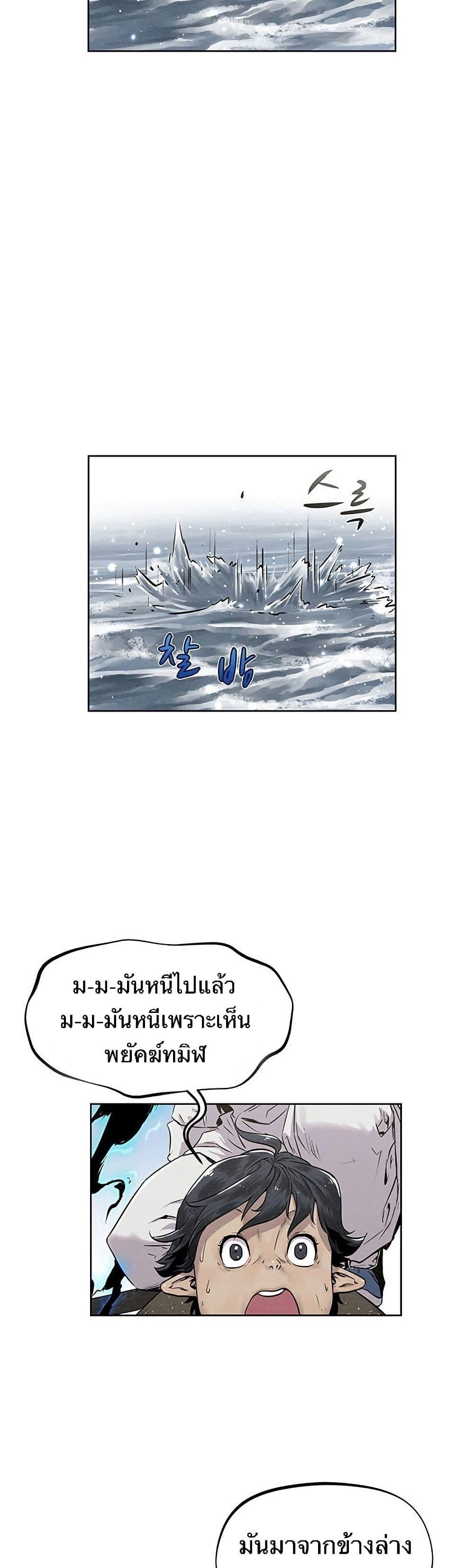 Manga-lc-com อ่านมังงะ อ่านการ์ตูน ออนไลน์ ฟรี Spirit Hunter ตอนที่ 1 2 3 4 5 6 7 8 9 10 11 12 13 14 ฟรี ไม่มีโฆษณา Manga-lc - อ่าน มังงะ อ่าน การ์ตูน ออนไลน์ อ่านมังงะ ฟรี