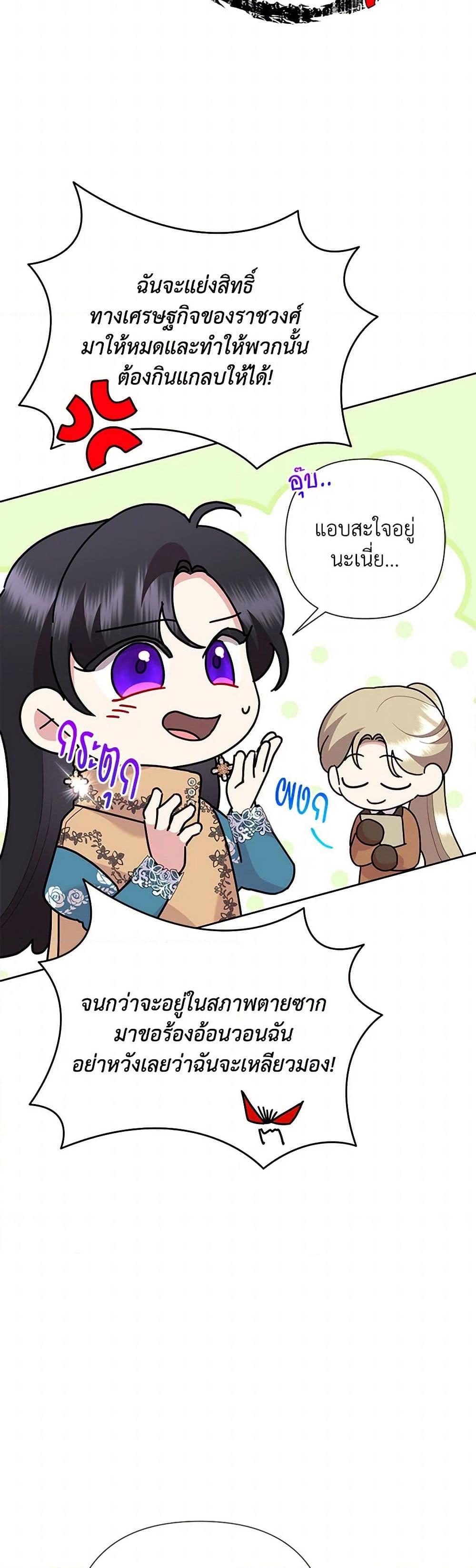 Manga-lc-com อ่านมังงะ อ่านการ์ตูน ออนไลน์ ฟรี Today the Villainess Has Fun Again ตอนที่ 1 2 3 4 5 6 7 8 9 10 11 12 13 14 ฟรี ไม่มีโฆษณา Manga-lc - อ่าน มังงะ อ่าน การ์ตูน ออนไลน์ อ่านมังงะ ฟรี