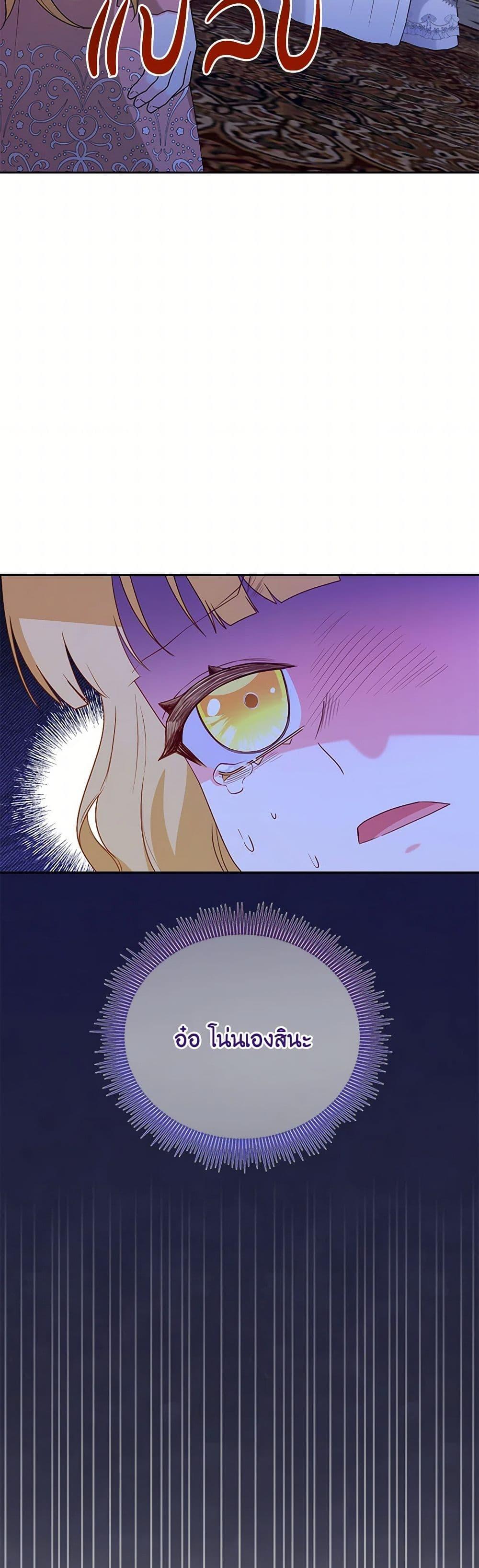 Manga-lc-com อ่านมังงะ อ่านการ์ตูน ออนไลน์ ฟรี Saved by Crazy Stepfather! ตอนที่ 1 2 3 4 5 6 7 8 9 10 11 12 13 14 ฟรี ไม่มีโฆษณา Manga-lc - อ่าน มังงะ อ่าน การ์ตูน ออนไลน์ อ่านมังงะ ฟรี