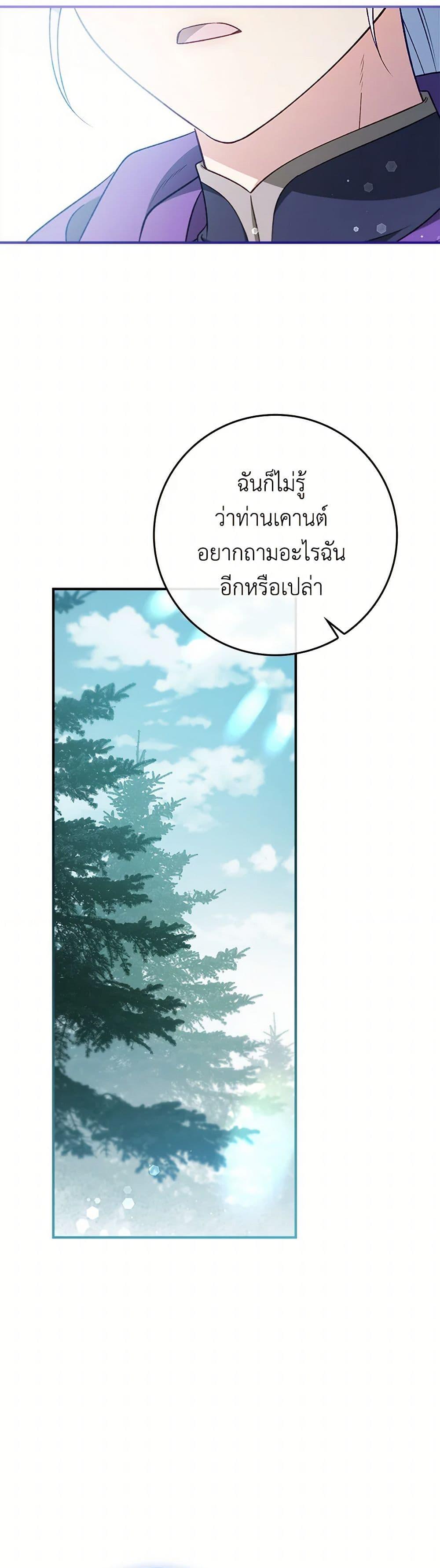 Manga-lc-com อ่านมังงะ อ่านการ์ตูน ออนไลน์ ฟรี Fakes Don’t Want To Be Real ตอนที่ 1 2 3 4 5 6 7 8 9 10 11 12 13 14 ฟรี ไม่มีโฆษณา Manga-lc - อ่าน มังงะ อ่าน การ์ตูน ออนไลน์ อ่านมังงะ ฟรี