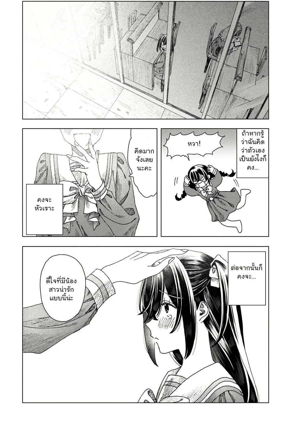 Manga-lc-com อ่านมังงะ อ่านการ์ตูน ออนไลน์ ฟรี Haikei, Arishi Hi ni Saku Hanatachi e ตอนที่ 1 2 3 4 5 6 7 8 9 10 11 12 13 14 ฟรี ไม่มีโฆษณา Manga-lc - อ่าน มังงะ อ่าน การ์ตูน ออนไลน์ อ่านมังงะ ฟรี