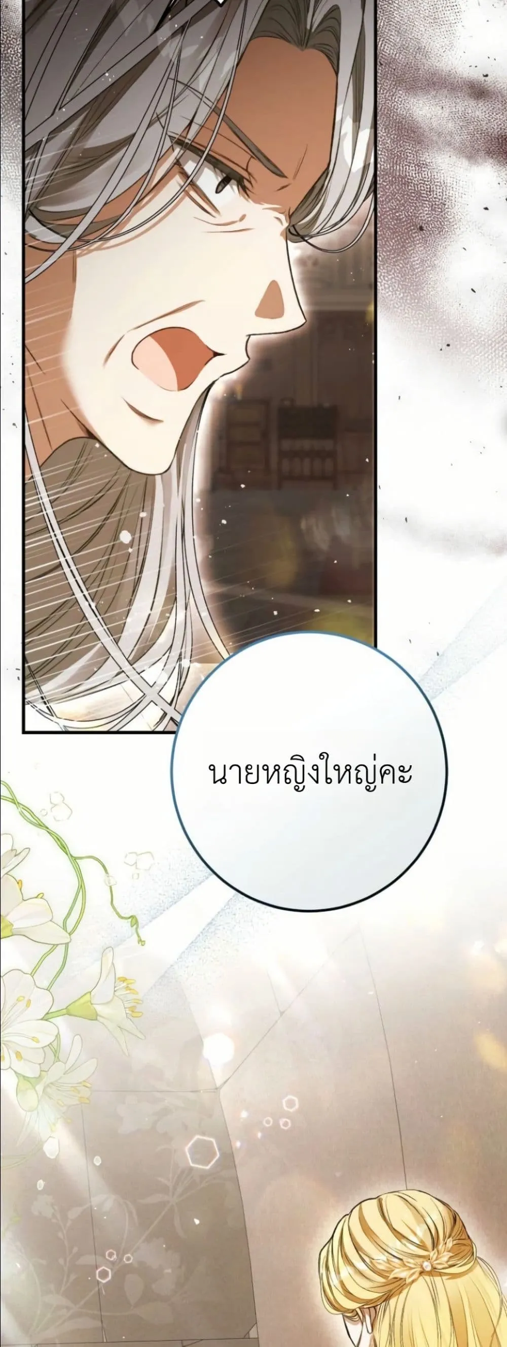 Manga-lc-com อ่านมังงะ อ่านการ์ตูน ออนไลน์ ฟรี This Is What Revenge Looks Like ตอนที่ 1 2 3 4 5 6 7 8 9 10 11 12 13 14 ฟรี ไม่มีโฆษณา Manga-lc - อ่าน มังงะ อ่าน การ์ตูน ออนไลน์ อ่านมังงะ ฟรี