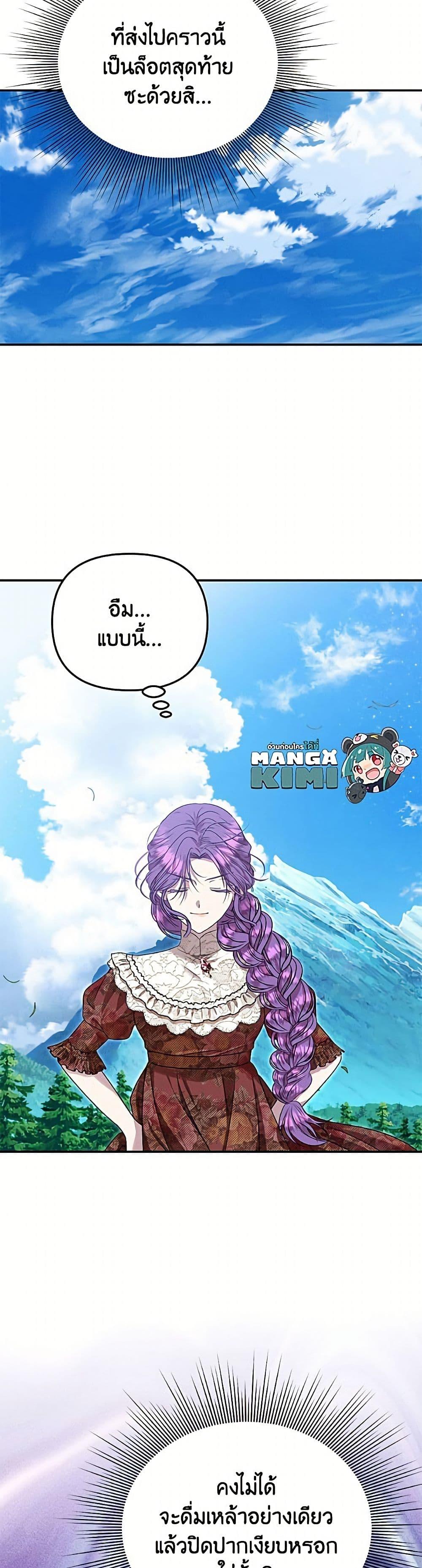 Manga-lc-com อ่านมังงะ อ่านการ์ตูน ออนไลน์ ฟรี Materialistic Princess ตอนที่ 1 2 3 4 5 6 7 8 9 10 11 12 13 14 ฟรี ไม่มีโฆษณา Manga-lc - อ่าน มังงะ อ่าน การ์ตูน ออนไลน์ อ่านมังงะ ฟรี