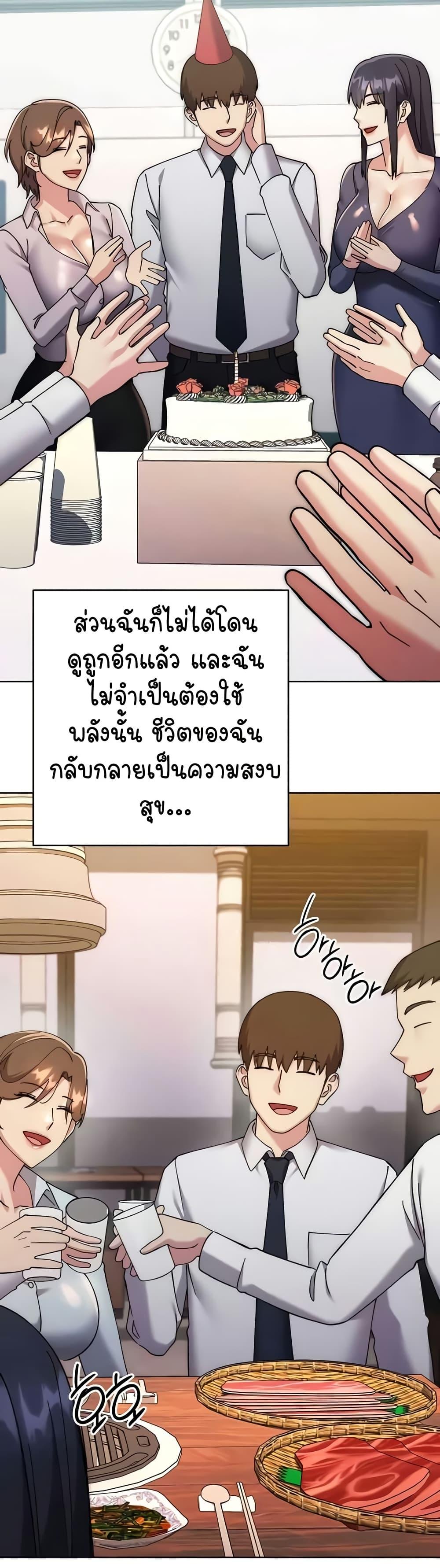 Doujin-Lc- อ่าน โดจิน มังฮวา เกาหลี ญี่ปุ่น จีน แปลไทย Outsider The Invisible Man ตอนที่ 1 2 3 4 5 6 7 8 9 10 11 12 13 14 ฟรี ไม่มีโฆษณา อ่าน โดจิน Manhwa เกาหลี ญี่ปุ่น จีน เรามีครบ คัดมาให้เน้นๆ โดจิน 18+ รับประกันความฟินโดย  Doujin Lc