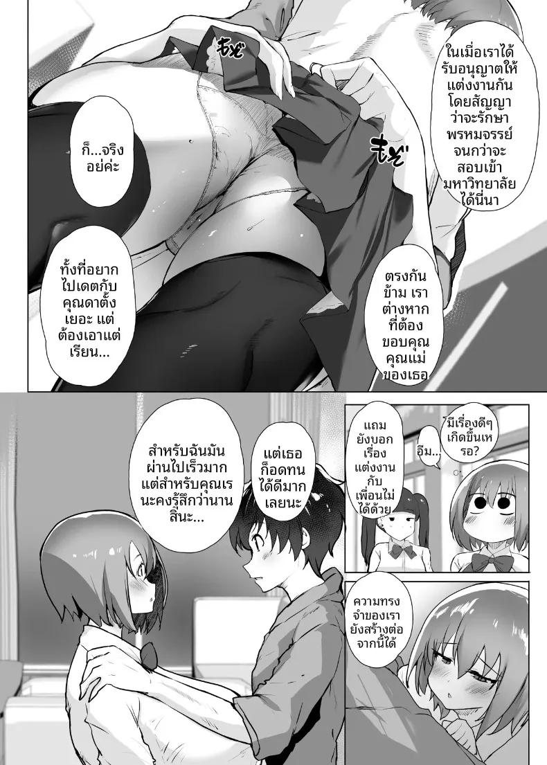 Doujin-Lc- อ่าน โดจิน มังฮวา เกาหลี ญี่ปุ่น จีน แปลไทย การตั้งครรภ์ในคืนวันแต่งงาน (Noto Kurumi) ตอนที่ 1 2 3 4 5 6 7 8 9 10 11 12 13 14 ฟรี ไม่มีโฆษณา อ่าน โดจิน Manhwa เกาหลี ญี่ปุ่น จีน เรามีครบ คัดมาให้เน้นๆ โดจิน 18+ รับประกันความฟินโดย  Doujin Lc