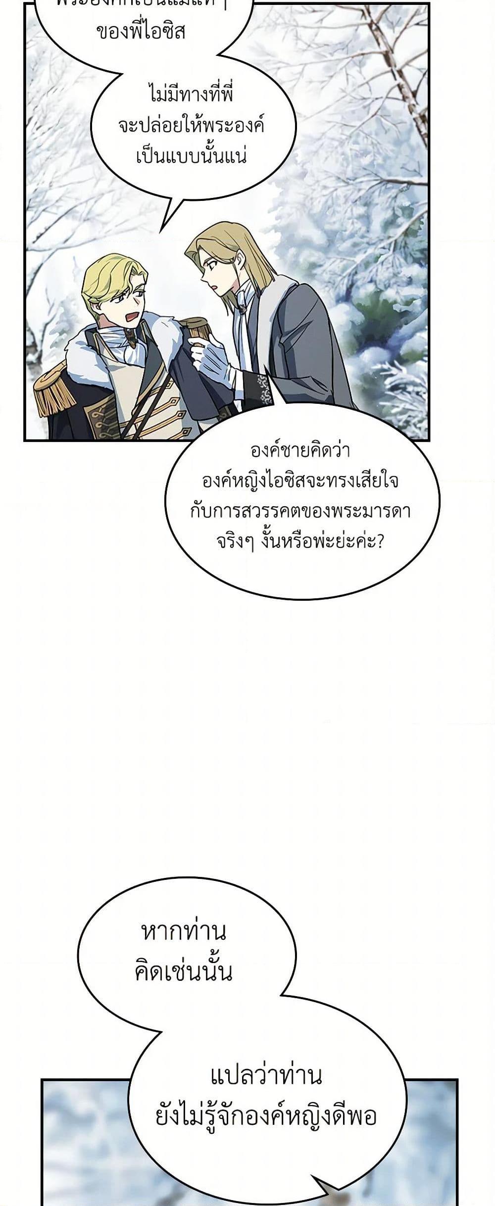 Manga-lc-com อ่านมังงะ อ่านการ์ตูน ออนไลน์ ฟรี The Lady and the Beast ตอนที่ 1 2 3 4 5 6 7 8 9 10 11 12 13 14 ฟรี ไม่มีโฆษณา Manga-lc - อ่าน มังงะ อ่าน การ์ตูน ออนไลน์ อ่านมังงะ ฟรี