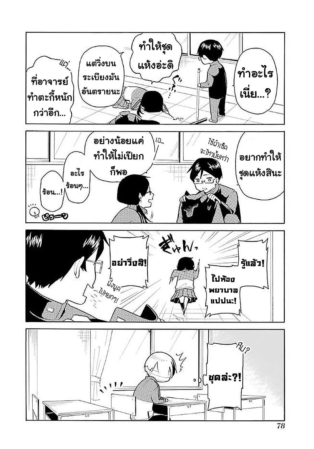 Manga-lc-com อ่านมังงะ อ่านการ์ตูน ออนไลน์ ฟรี Modokidomo ตอนที่ 1 2 3 4 5 6 7 8 9 10 11 12 13 14 ฟรี ไม่มีโฆษณา Manga-lc - อ่าน มังงะ อ่าน การ์ตูน ออนไลน์ อ่านมังงะ ฟรี