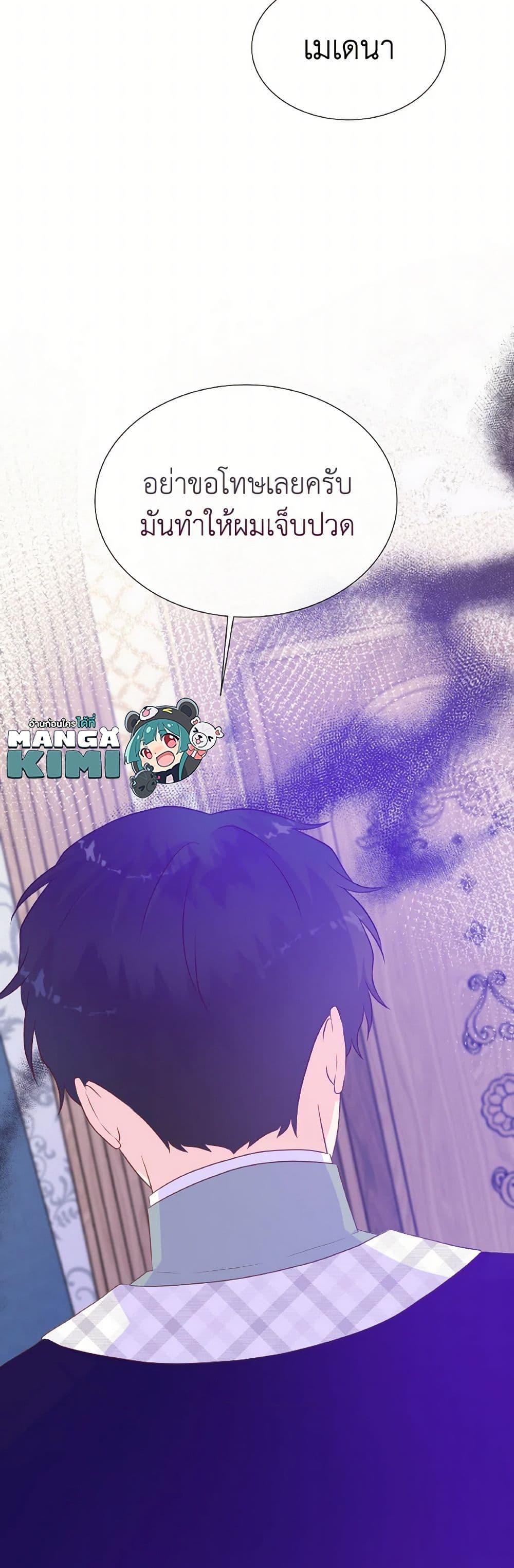 Manga-lc-com อ่านมังงะ อ่านการ์ตูน ออนไลน์ ฟรี Don’t Trust the Female Lead ตอนที่ 1 2 3 4 5 6 7 8 9 10 11 12 13 14 ฟรี ไม่มีโฆษณา Manga-lc - อ่าน มังงะ อ่าน การ์ตูน ออนไลน์ อ่านมังงะ ฟรี