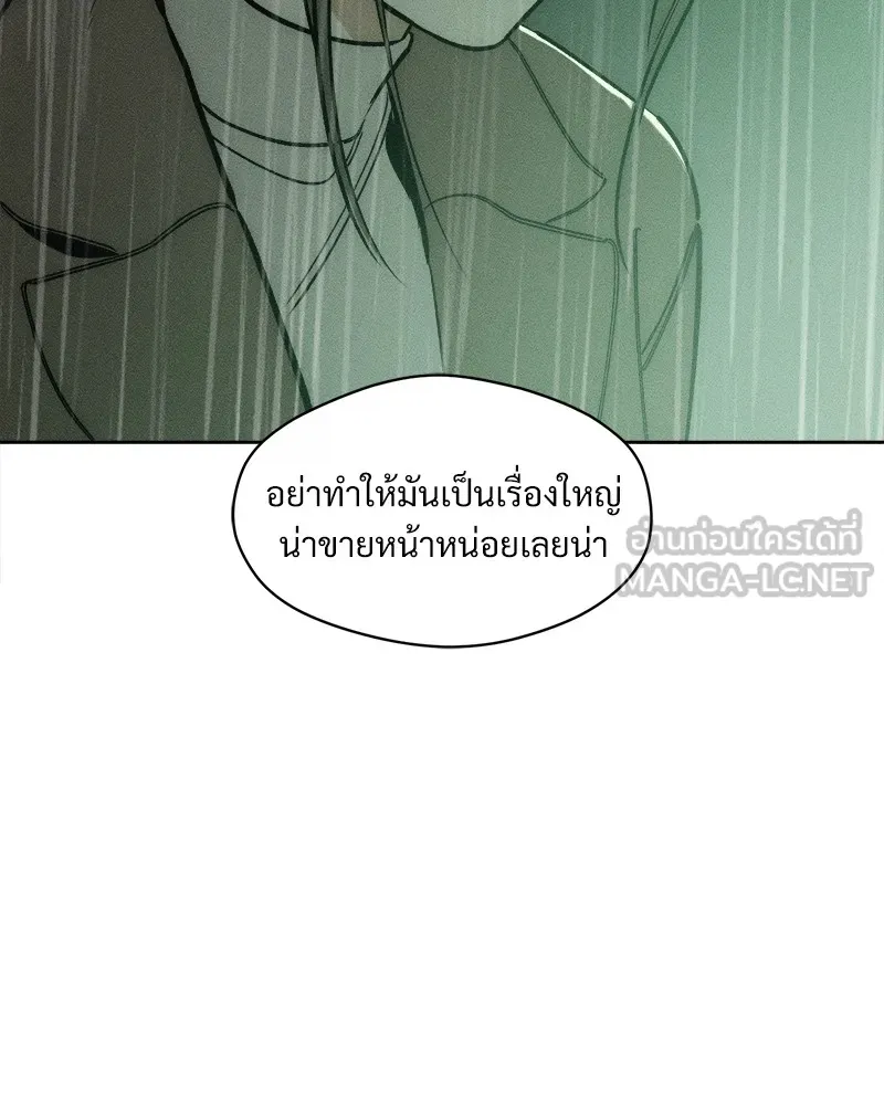 บุปผารุ่มราคะ ตอนที่ 5 รูปที่ 156