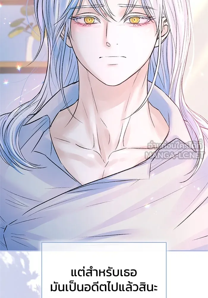 ไหนบอกว่าฉันใกล้ตาย ตอนที่ ตอนพิเศษ 9 รูปที่ 105