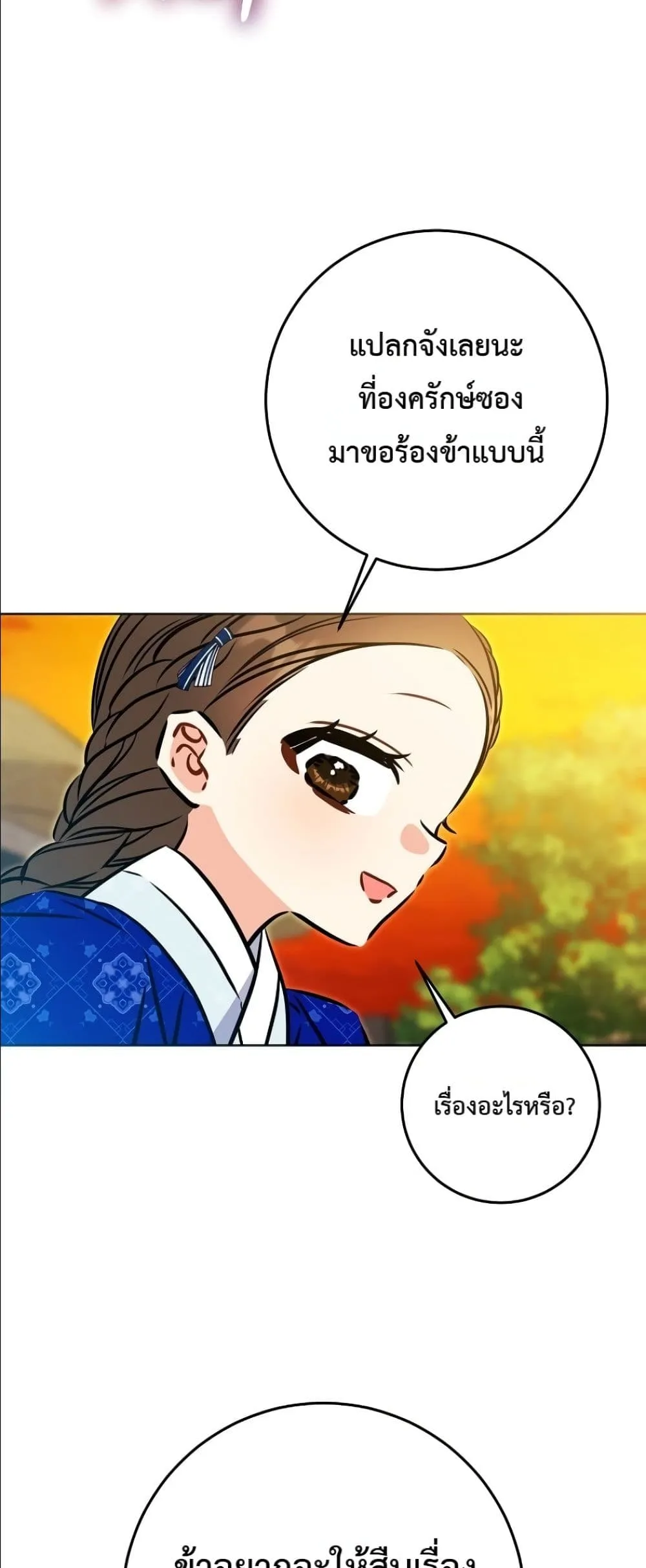 Manga-lc-com อ่านมังงะ อ่านการ์ตูน ออนไลน์ ฟรี The Princess’s Guide to a Perfect Life ตอนที่ 1 2 3 4 5 6 7 8 9 10 11 12 13 14 ฟรี ไม่มีโฆษณา Manga-lc - อ่าน มังงะ อ่าน การ์ตูน ออนไลน์ อ่านมังงะ ฟรี