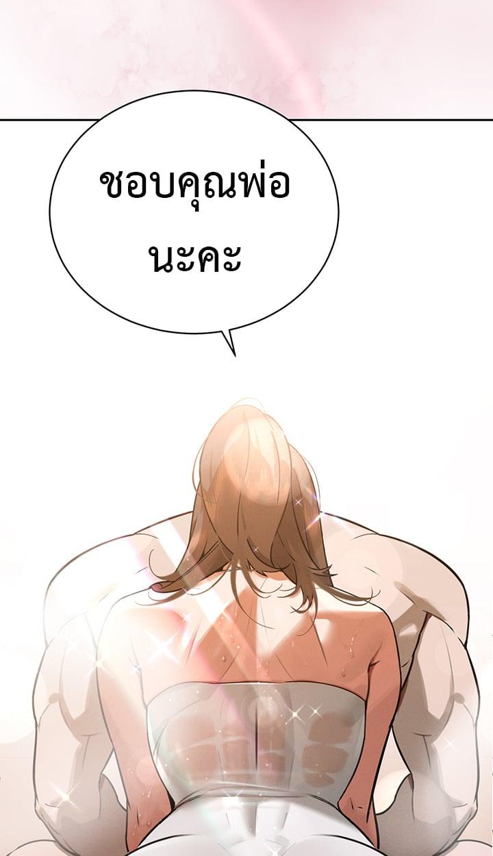 Doujin-Lc- อ่าน โดจิน มังฮวา เกาหลี ญี่ปุ่น จีน แปลไทย The Father-In-Law Fucks Them All ตอนที่ 1 2 3 4 5 6 7 8 9 10 11 12 13 14 ฟรี ไม่มีโฆษณา อ่าน โดจิน Manhwa เกาหลี ญี่ปุ่น จีน เรามีครบ คัดมาให้เน้นๆ โดจิน 18+ รับประกันความฟินโดย  Doujin Lc