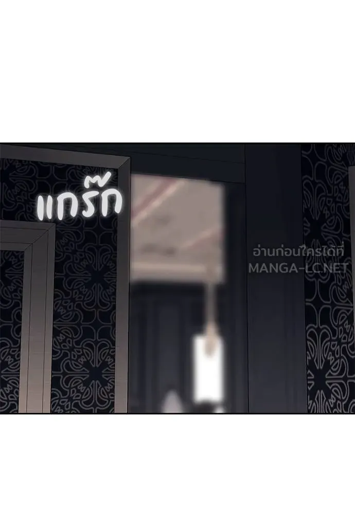 Undercover Chaebol ตอนที่ 82 รูปที่ 9