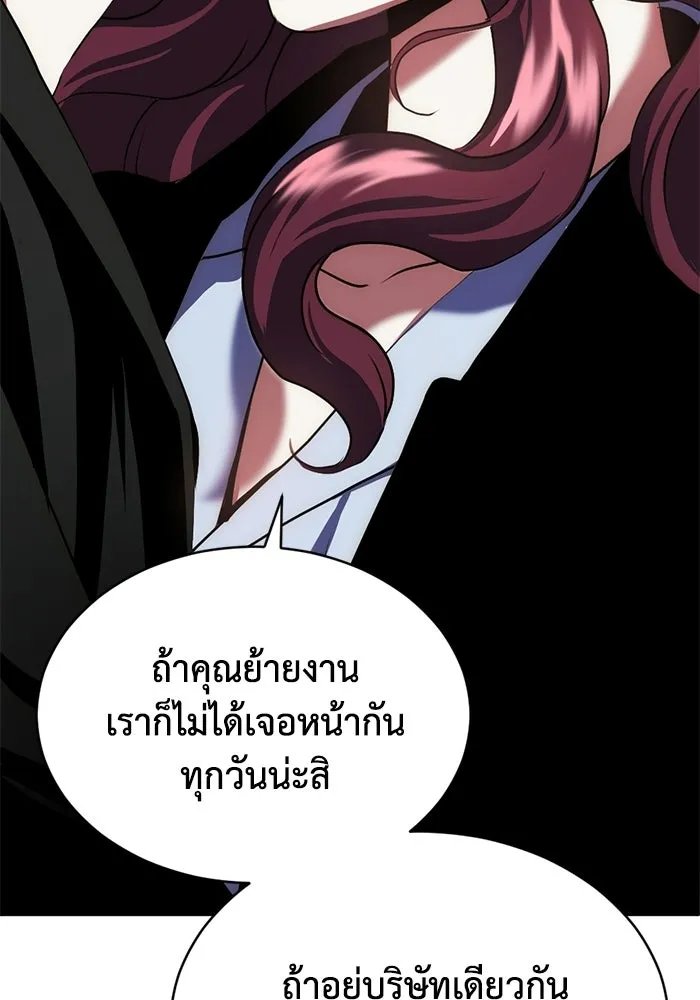 ชีวิตรักฉบับเดจาวู ตอนที่ 86 รูปที่ 19