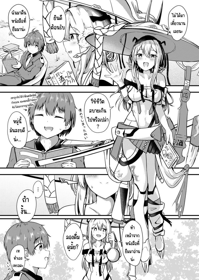 Doujin-Lc- อ่าน โดจิน มังฮวา เกาหลี ญี่ปุ่น จีน แปลไทย กุเร็นกับผม [Ayameriyo] (Goddess of Victory Nikke) ตอนที่ 1 2 3 4 5 6 7 8 9 10 11 12 13 14 ฟรี ไม่มีโฆษณา อ่าน โดจิน Manhwa เกาหลี ญี่ปุ่น จีน เรามีครบ คัดมาให้เน้นๆ โดจิน 18+ รับประกันความฟินโดย  Doujin Lc