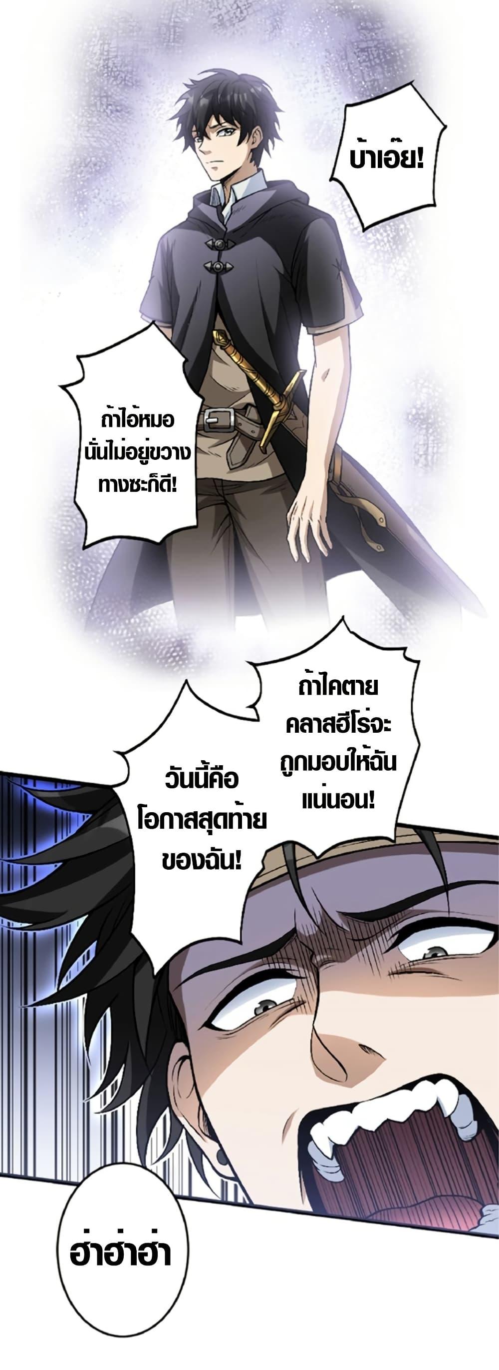 Manga-lc-com อ่านมังงะ อ่านการ์ตูน ออนไลน์ ฟรี The Hated Black Mage Returns ตอนที่ 1 2 3 4 5 6 7 8 9 10 11 12 13 14 ฟรี ไม่มีโฆษณา Manga-lc - อ่าน มังงะ อ่าน การ์ตูน ออนไลน์ อ่านมังงะ ฟรี