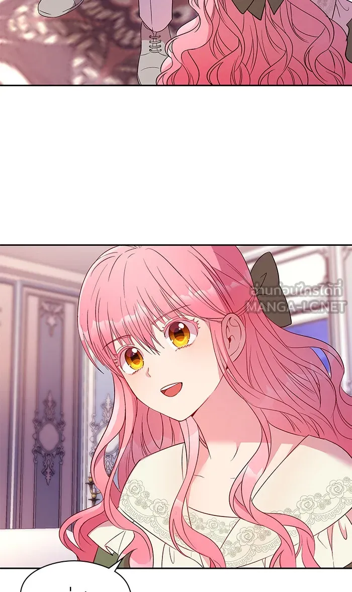 หวานใจสุดโหดโหมดเชื่อง ตอนที่ 11 รูปที่ 9