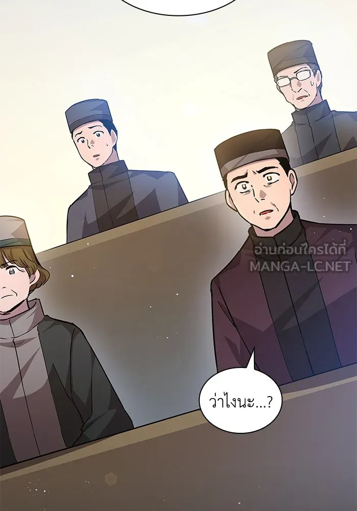 ฟิลเลียโรเซ่กับคำทำนายแห่งมงกุฎหนาม ตอนที่ 143 รูปที่ 54