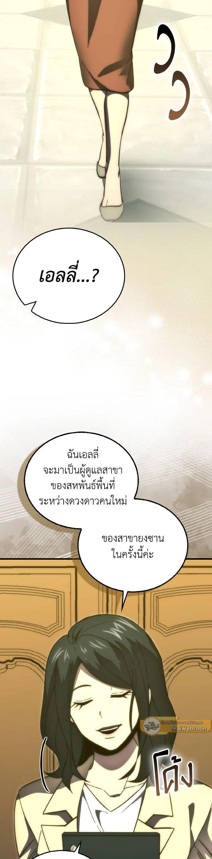 Manga-lc-com อ่านมังงะ อ่านการ์ตูน ออนไลน์ ฟรี The Demon King Levels Up ตอนที่ 1 2 3 4 5 6 7 8 9 10 11 12 13 14 ฟรี ไม่มีโฆษณา Manga-lc - อ่าน มังงะ อ่าน การ์ตูน ออนไลน์ อ่านมังงะ ฟรี