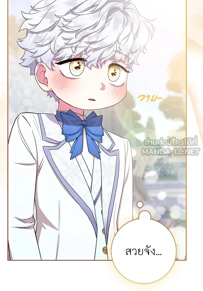 ฉันกลายเป็นแม่พระเอกนิยายจอมเสเพล ตอนที่ 52 รูปที่ 84