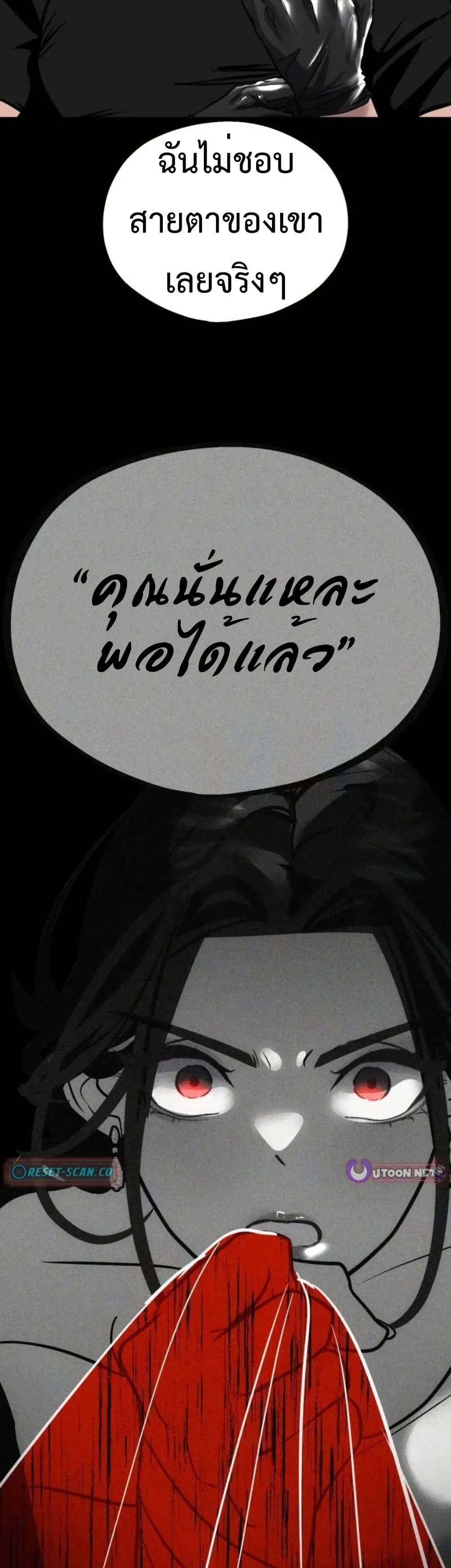 Manga-lc-com อ่านมังงะ อ่านการ์ตูน ออนไลน์ ฟรี Godeokchun’s Food Truck ตอนที่ 1 2 3 4 5 6 7 8 9 10 11 12 13 14 ฟรี ไม่มีโฆษณา Manga-lc - อ่าน มังงะ อ่าน การ์ตูน ออนไลน์ อ่านมังงะ ฟรี