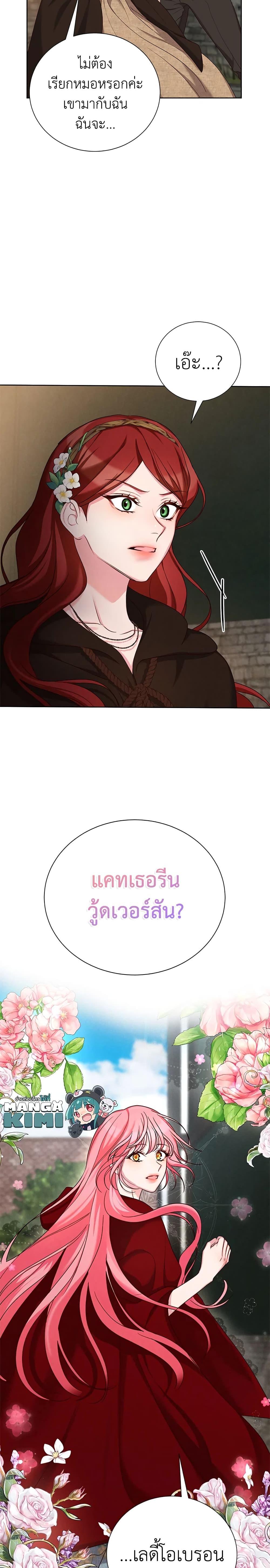 Manga-lc-com อ่านมังงะ อ่านการ์ตูน ออนไลน์ ฟรี I’ll Just Live On As A Villainess ตอนที่ 1 2 3 4 5 6 7 8 9 10 11 12 13 14 ฟรี ไม่มีโฆษณา Manga-lc - อ่าน มังงะ อ่าน การ์ตูน ออนไลน์ อ่านมังงะ ฟรี