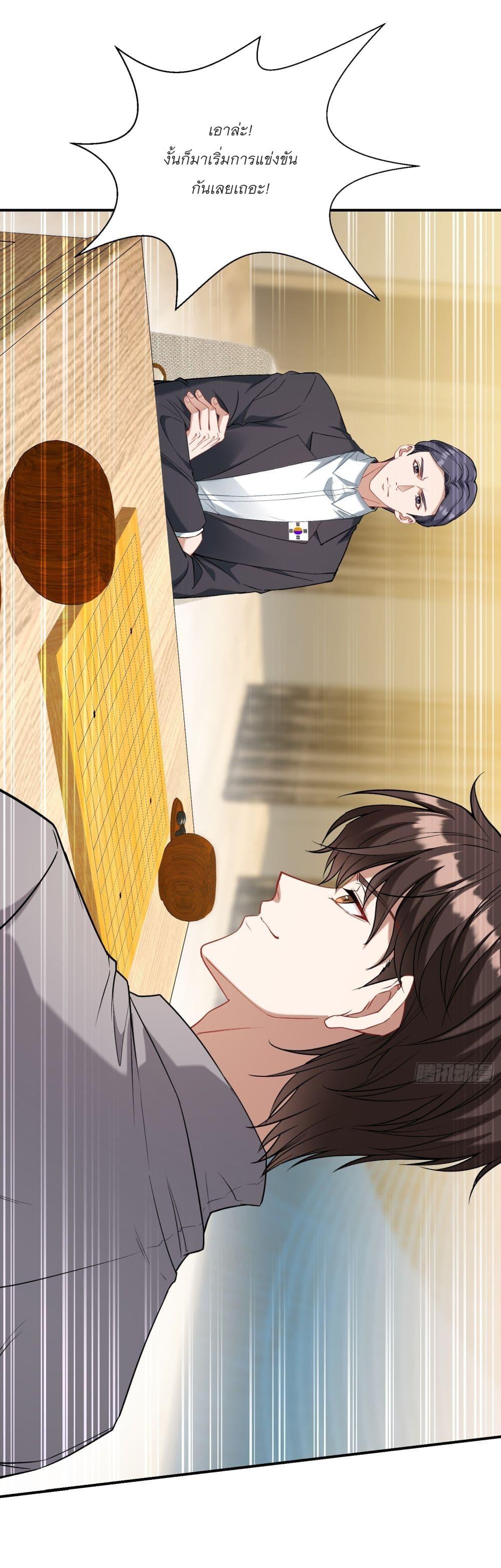 Manga-lc-com อ่านมังงะ อ่านการ์ตูน ออนไลน์ ฟรี Became a Billionaire After Dog Licking Improperly ตอนที่ 1 2 3 4 5 6 7 8 9 10 11 12 13 14 ฟรี ไม่มีโฆษณา Manga-lc - อ่าน มังงะ อ่าน การ์ตูน ออนไลน์ อ่านมังงะ ฟรี