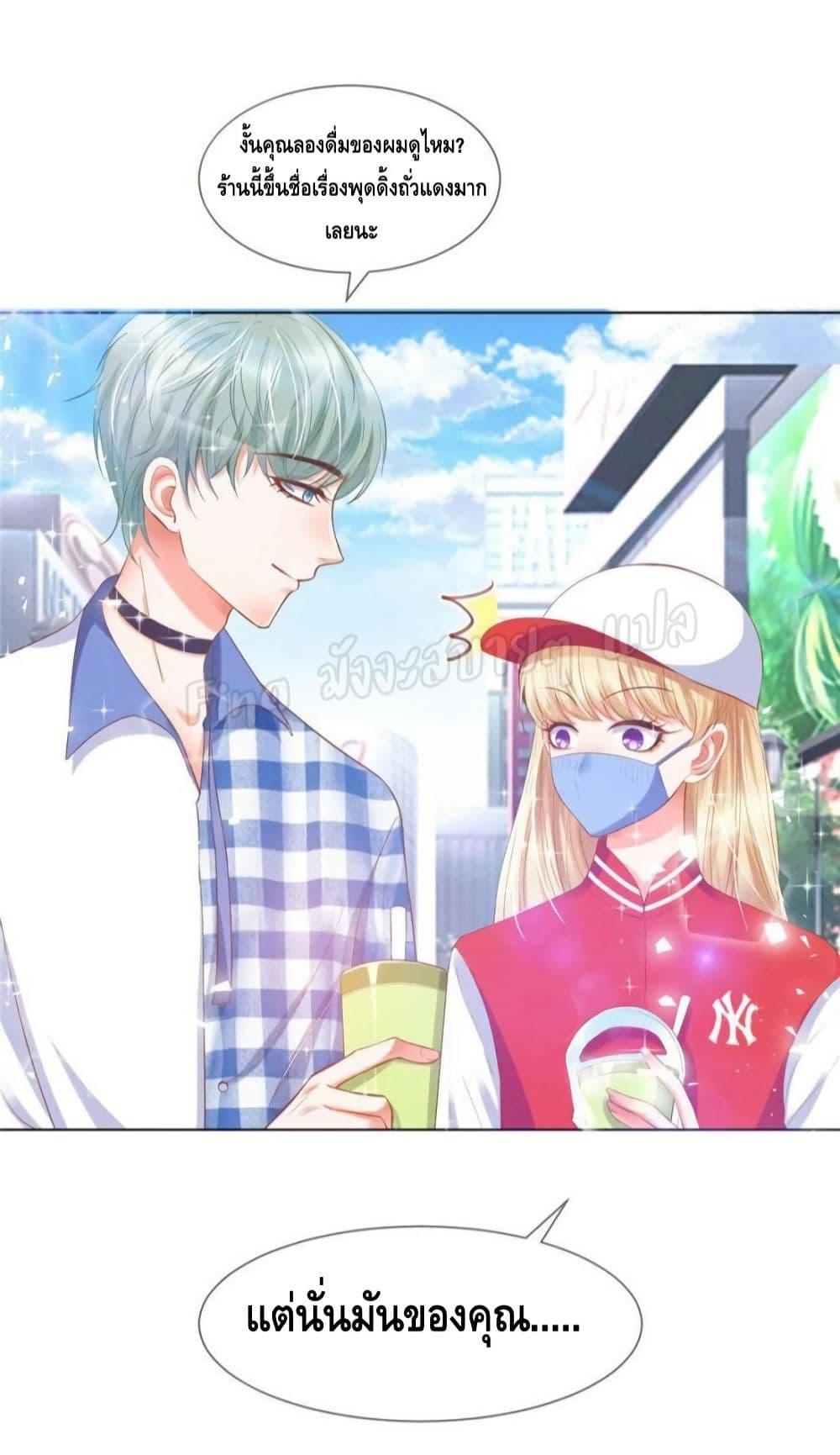 Manga-lc-com อ่านมังงะ อ่านการ์ตูน ออนไลน์ ฟรี PrinceCharming ตอนที่ 1 2 3 4 5 6 7 8 9 10 11 12 13 14 ฟรี ไม่มีโฆษณา Manga-lc - อ่าน มังงะ อ่าน การ์ตูน ออนไลน์ อ่านมังงะ ฟรี