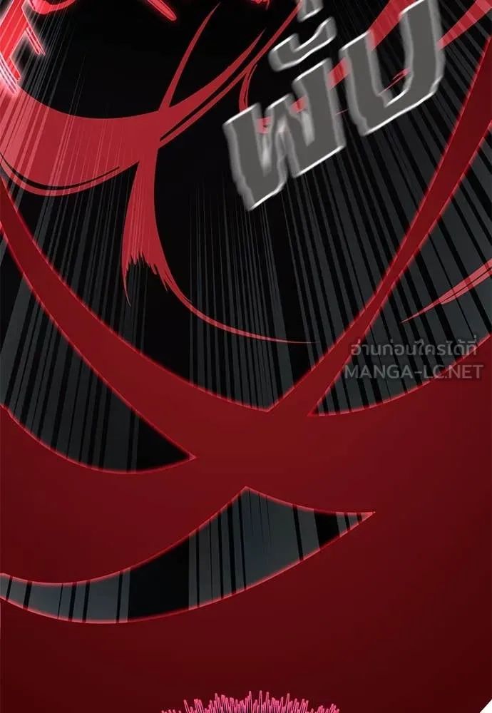 ยมราชลงทัณฑ์ ตอนที่ 97 รูปที่ 241