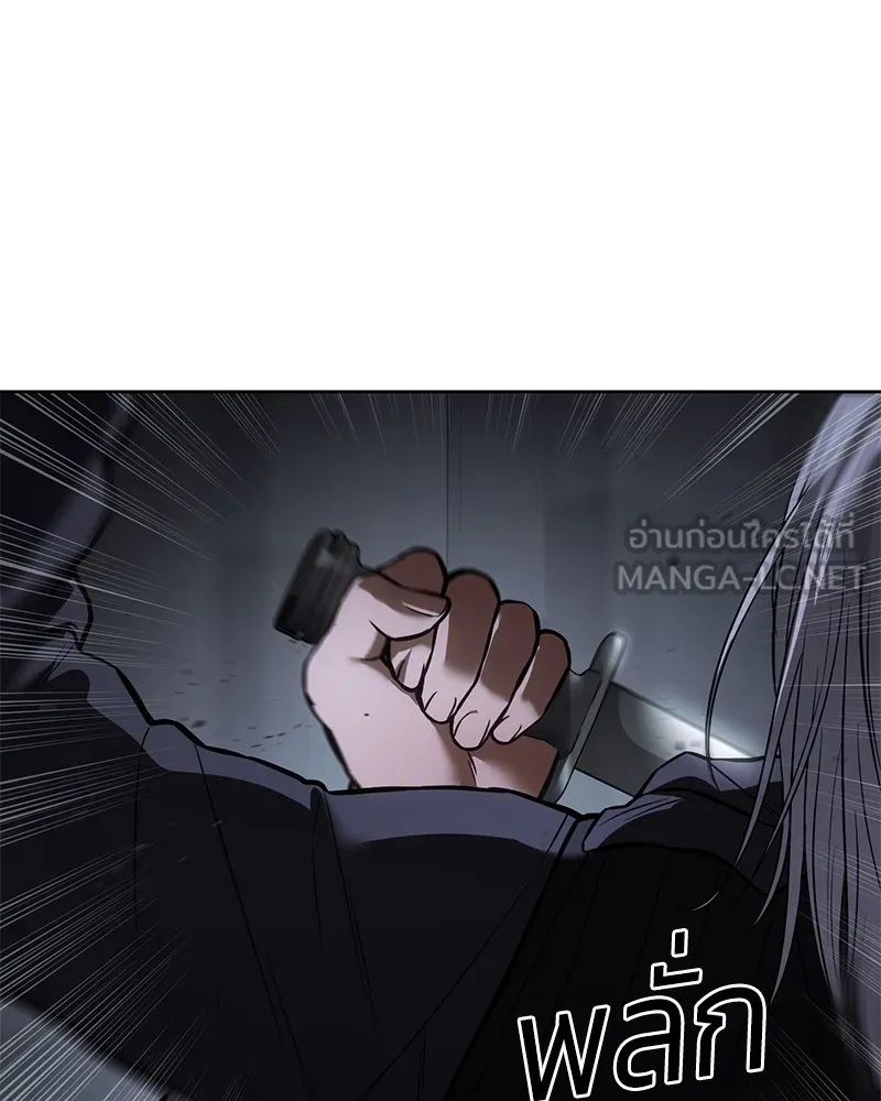 แบคXX ตอนที่ 50 รูปที่ 75