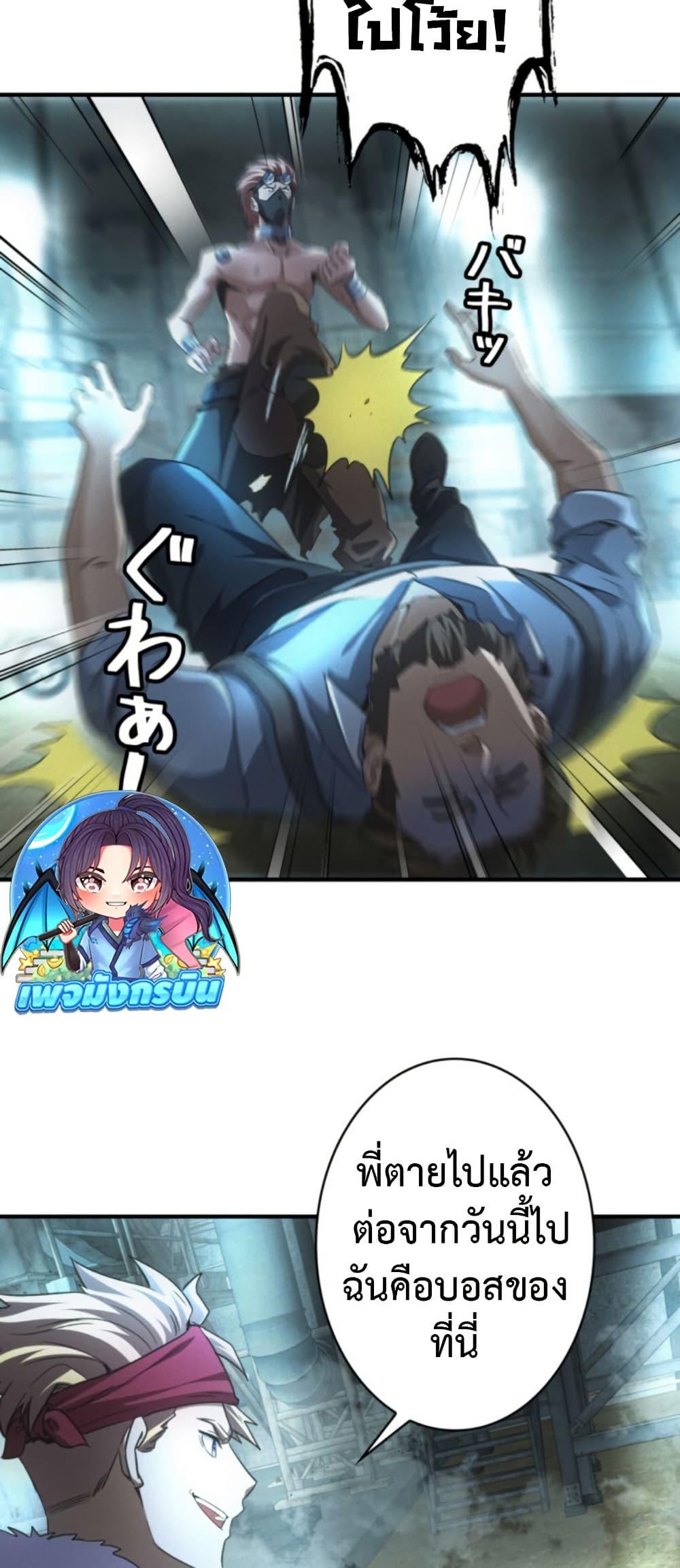 Manga-lc-com อ่านมังงะ อ่านการ์ตูน ออนไลน์ ฟรี Irasshaimase Shuumatsu Sekai ตอนที่ 1 2 3 4 5 6 7 8 9 10 11 12 13 14 ฟรี ไม่มีโฆษณา Manga-lc - อ่าน มังงะ อ่าน การ์ตูน ออนไลน์ อ่านมังงะ ฟรี