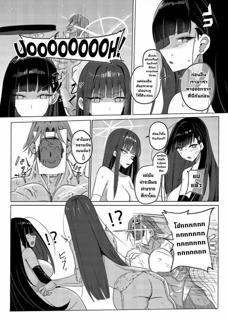Doujin-Lc- อ่าน โดจิน มังฮวา เกาหลี ญี่ปุ่น จีน แปลไทย เรื่องนี้บอกไม่ได้ [Aoki Tsubasa (Shougun)] SAORIO Cruise (Blue Archive) ตอนที่ 1 2 3 4 5 6 7 8 9 10 11 12 13 14 ฟรี ไม่มีโฆษณา อ่าน โดจิน Manhwa เกาหลี ญี่ปุ่น จีน เรามีครบ คัดมาให้เน้นๆ โดจิน 18+ รับประกันความฟินโดย  Doujin Lc