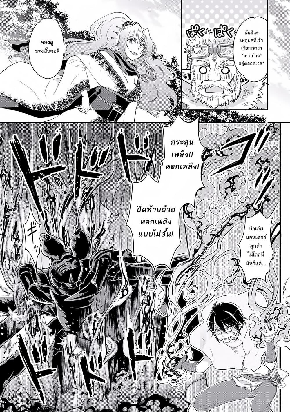 Manga-lc-com อ่านมังงะ อ่านการ์ตูน ออนไลน์ ฟรี Tsuki ga Michibiku Isekai Douchuu ตอนที่ 1 2 3 4 5 6 7 8 9 10 11 12 13 14 ฟรี ไม่มีโฆษณา Manga-lc - อ่าน มังงะ อ่าน การ์ตูน ออนไลน์ อ่านมังงะ ฟรี